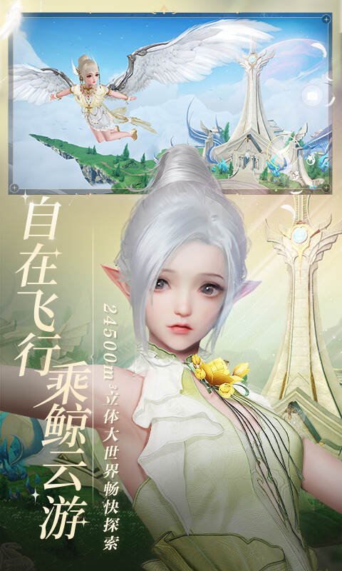 天谕激活码在哪里找？