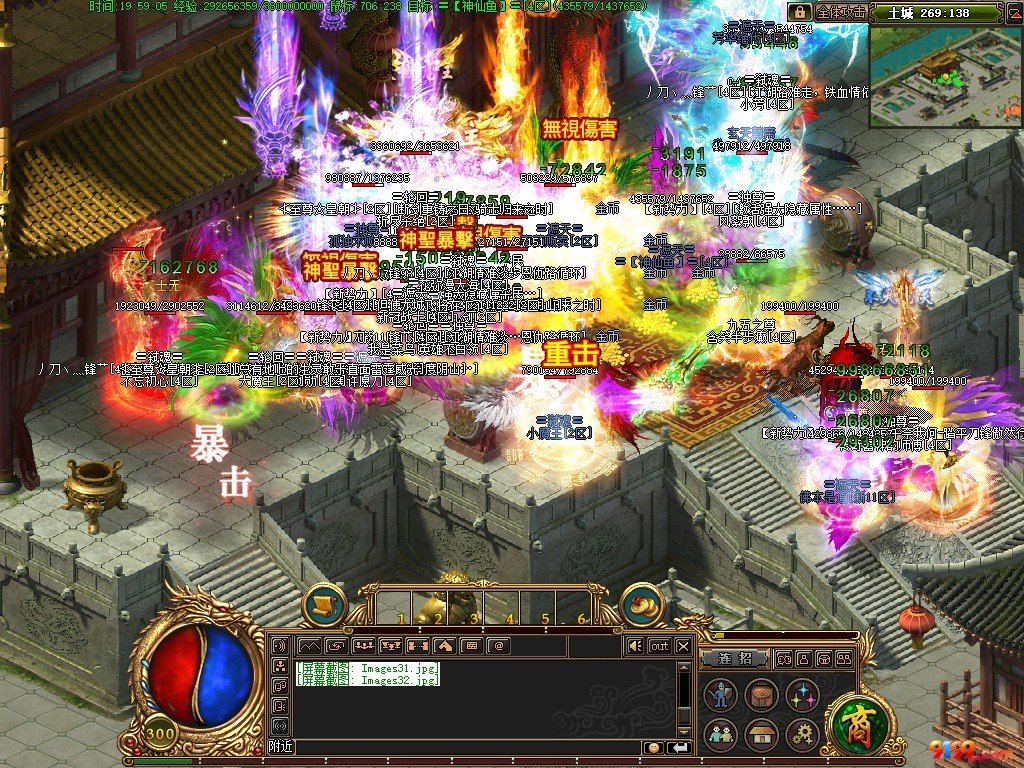 网通传奇私服1.76的版本去哪玩