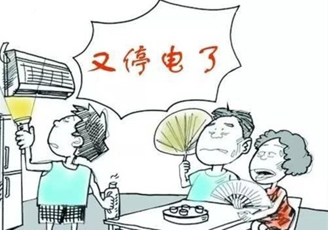 武汉一高校被下达“窃电通知书”，校方在处理学生断电问题时存在哪些失职？