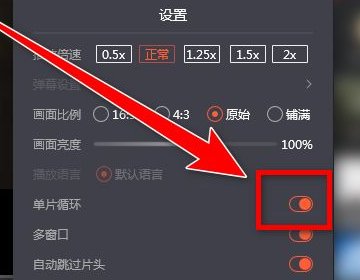 电脑版腾讯视频右下角的选集和播放设置点不了，其它的都可以？
