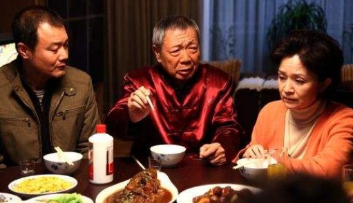 《家产》大结局？