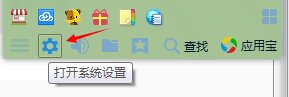 qq热键被占用是怎么回事啊，怎么办？