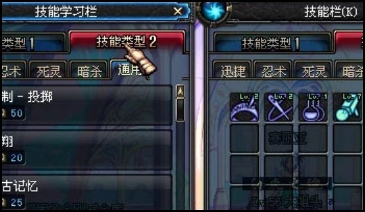 dnf技能类型扩展卷什么意思