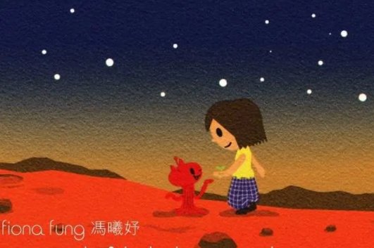 make me cry make me smile是什么歌?