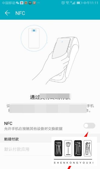 腾讯乘车卡在哪开通 微信腾讯乘车卡开通方法