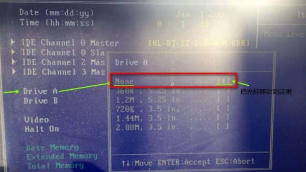 开机出现Press F1 to continue什么意思？