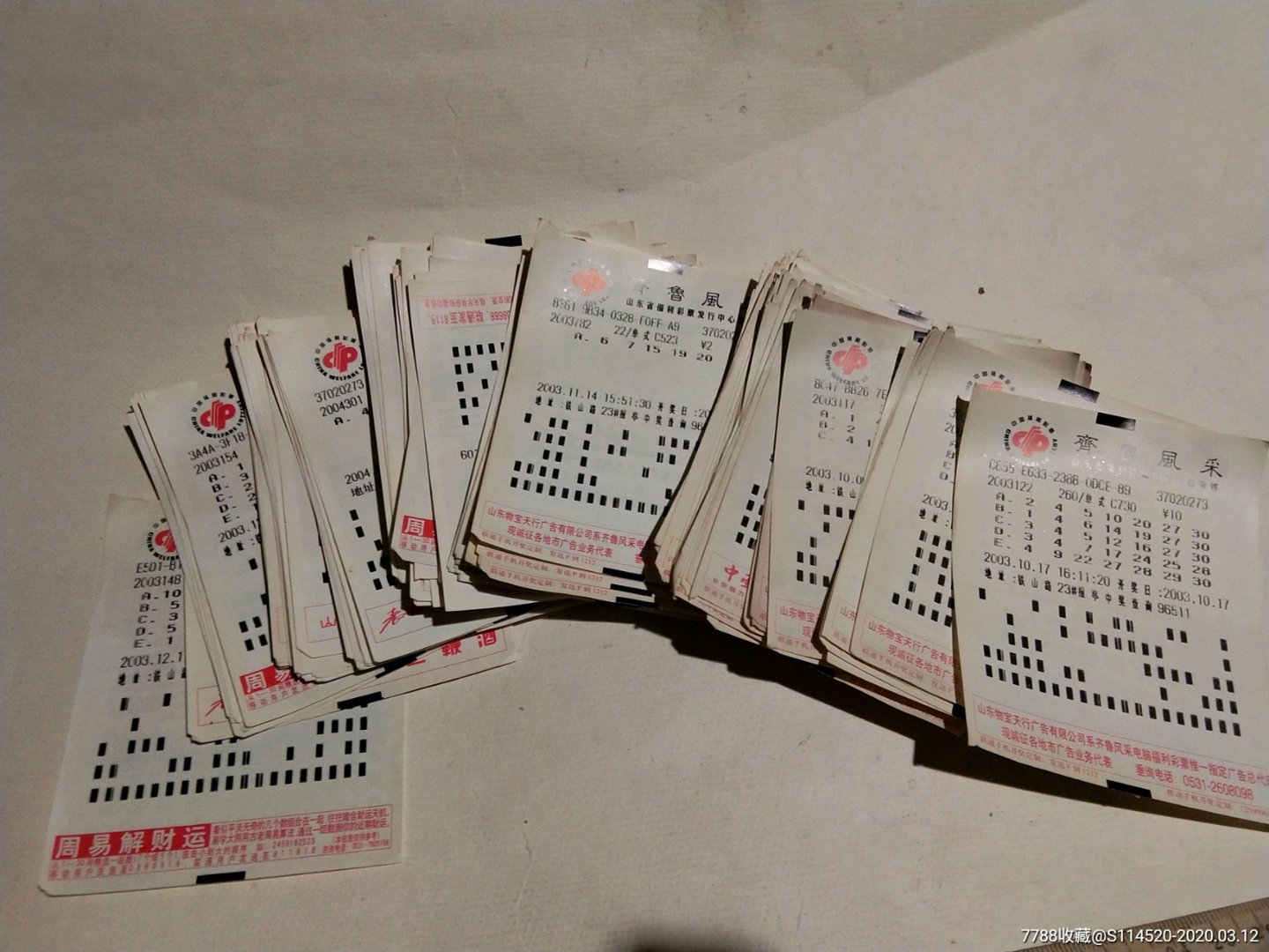 为什么中奖的都是机选