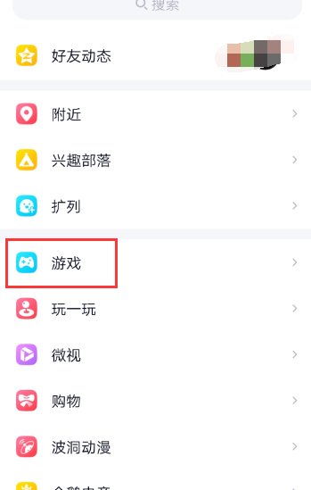 王者荣耀QQ登录超时失败