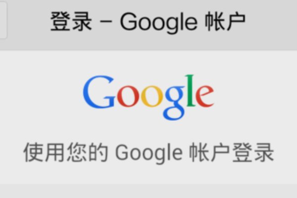 google mail的后缀是什么？