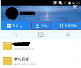 怎样在电脑上下载苹果手机铃声