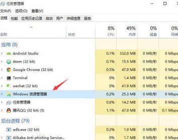 win7桌面图标不见了怎么办？