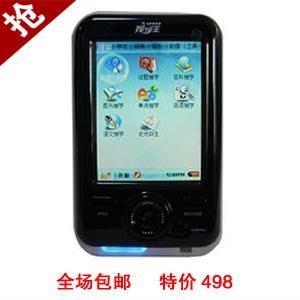 诺亚舟np980的参数介绍