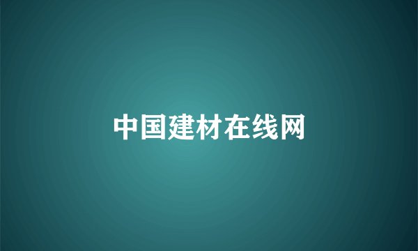 二一子怎么长的