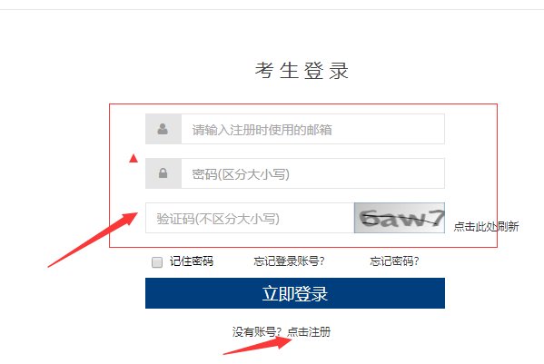 往年大学英语六级成绩如何查询?