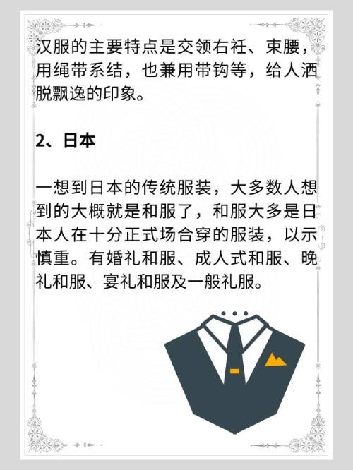 亚洲一码二码区别在？