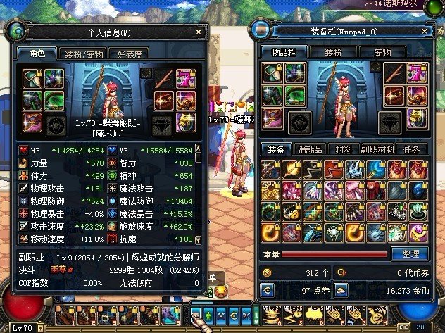 暗黑血之无痕的介绍