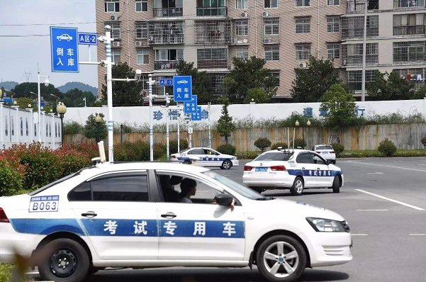 驾驶证考试查询系统官方网