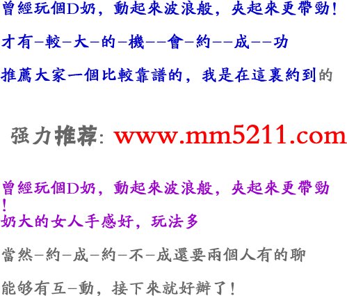 夜色伊甸园是真的吗