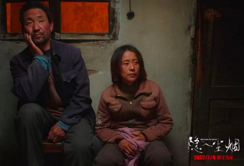 隐入尘烟最后一句话什么意思