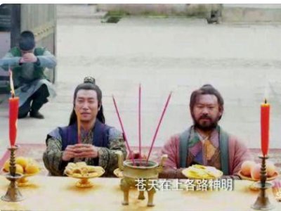 结拜名字可以怎么取？