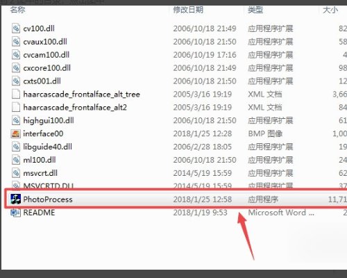 人事考试网照片审核处理工具怎么用?