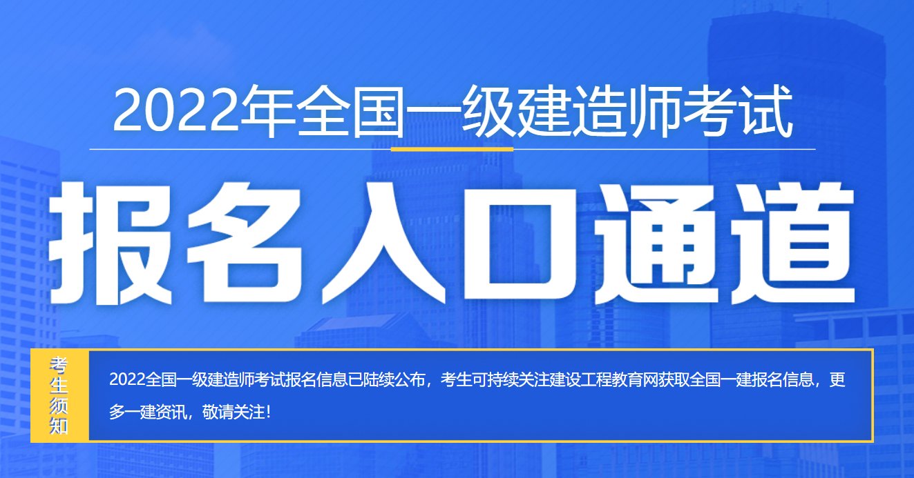 2017二级建造师查成绩在哪里查询啊？