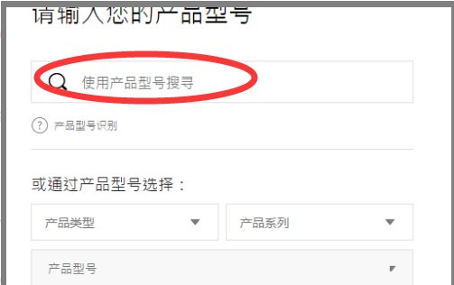 华硕的ATK驱动在哪里