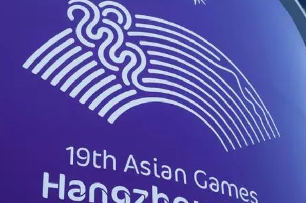 退出杭州亚运会的国家名单公布