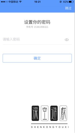 企业飞信在哪注册 企业飞信注册教程图解