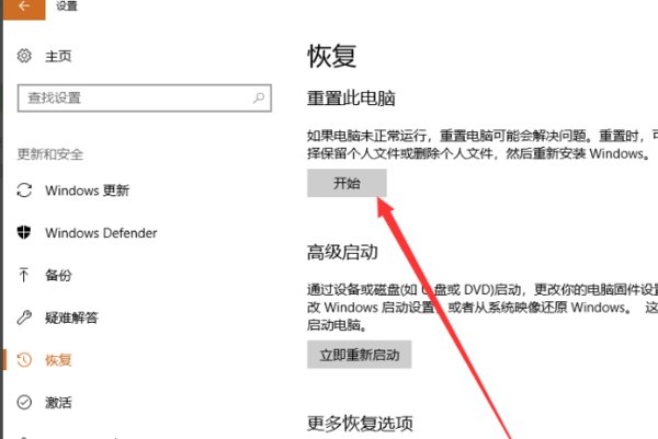 电脑重装系统是什么意思？有什么用？