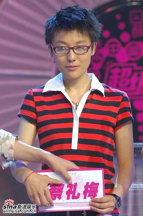 蔡礼梅的基本信息