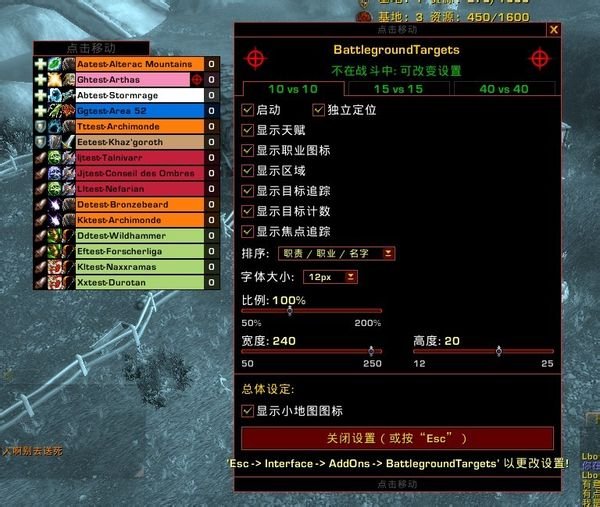 求一个魔兽世界能在评级战场里显示目标职业专精的插件。我在一个评级视频里看到过对方治疗头顶有一个红色