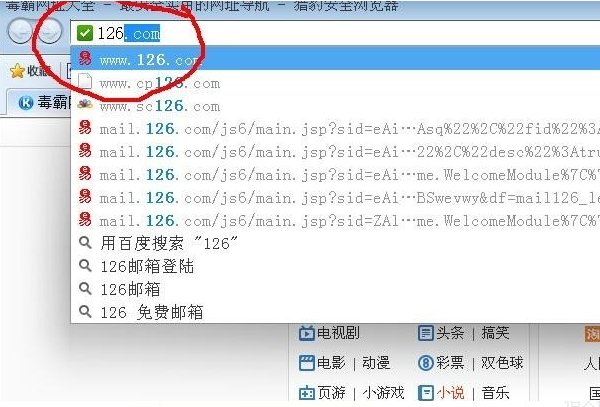 怎么申请E－mail帐号