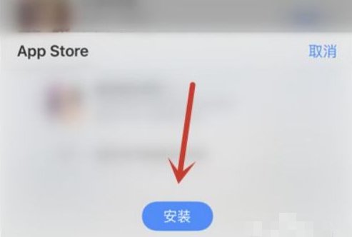 怎么下载国创智讯app