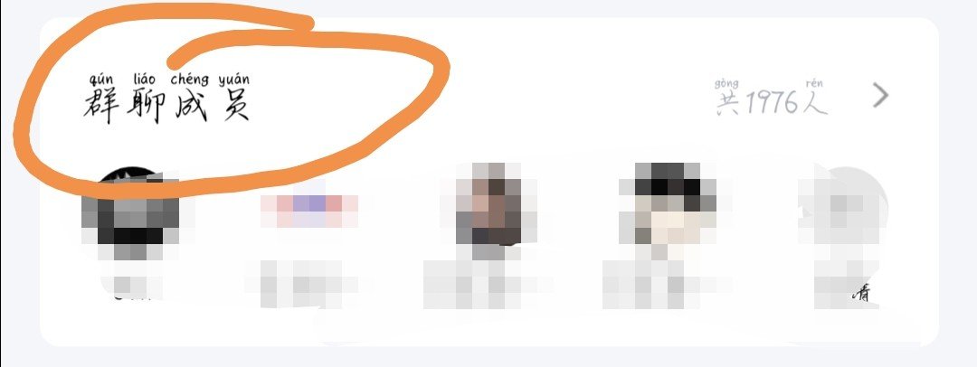 qq群里的好友怎么查找？