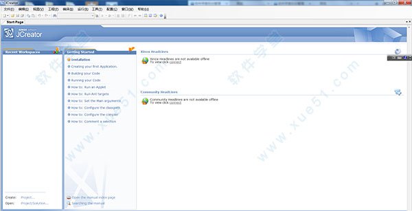 求jcreator中文版软件