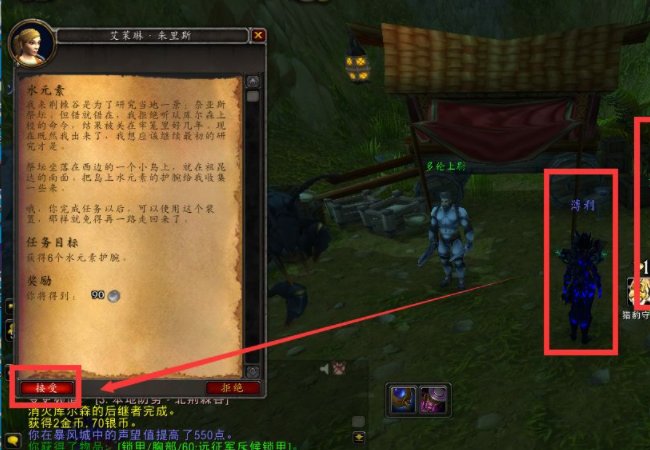 魔兽世界怎么做水元素的冰环宏啊？