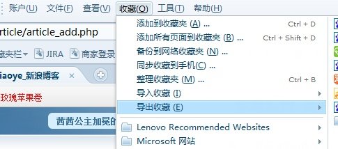 搜狗浏览器收藏夹位置在哪?