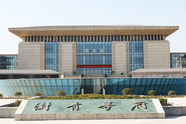 郑州澍青年招生专业分数线是多少？