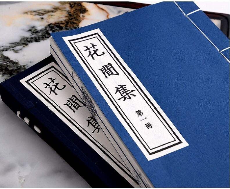 我国最早的一部文人词总集是(　　　)。