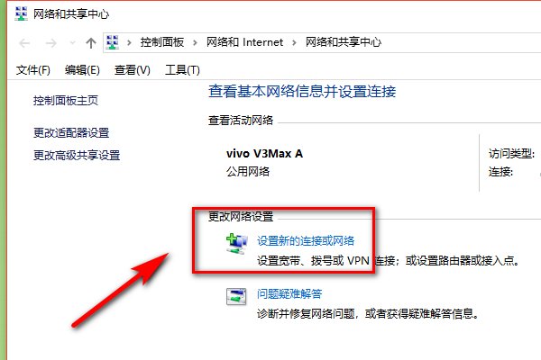 电脑要怎么连接网络？