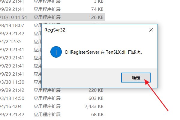 LOL文件丢失或损坏