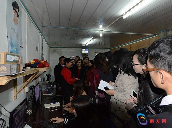 洗脚上田的介绍