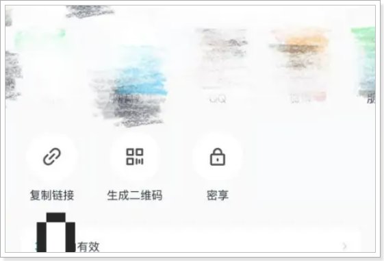 百度云网盘的提取码怎么找？