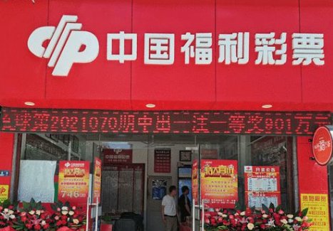 双色球72期开奖结果