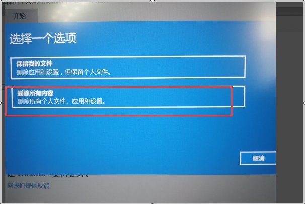 如何把电脑里的东西全部清除？