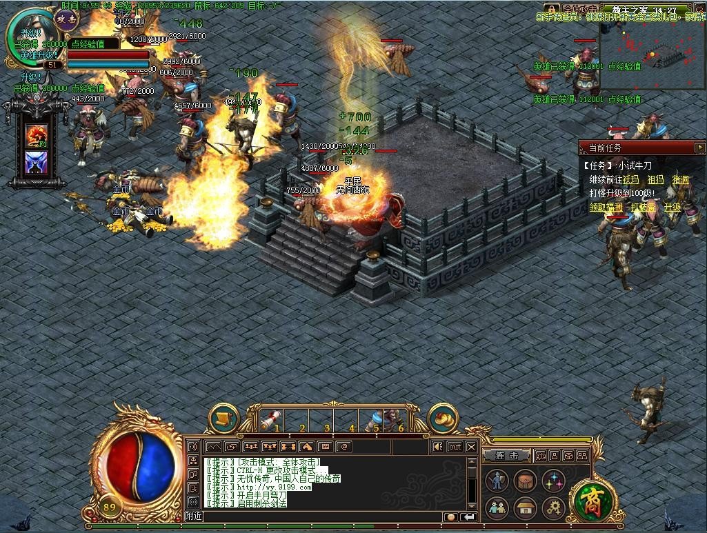 英雄合击100%仿盛大私服,象曾经的超盛一样的