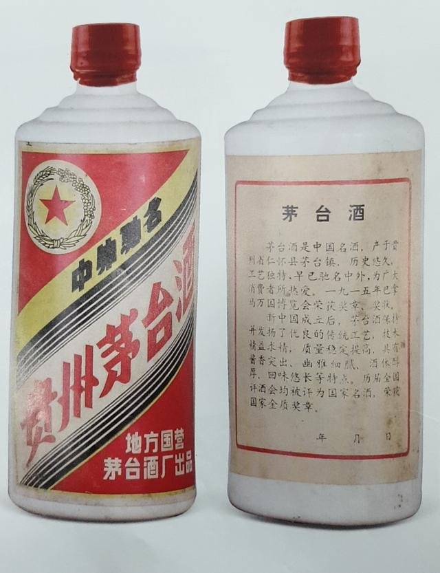 贵州茅台是日本企业吗