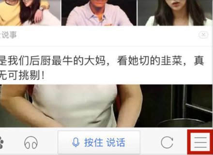 百度加载不出图片