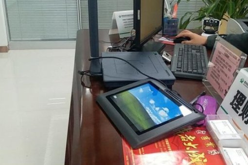 signature bank什么意思